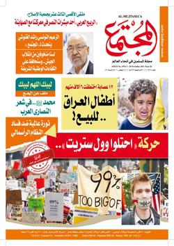 السلطويات الخمس للحداثة العربية